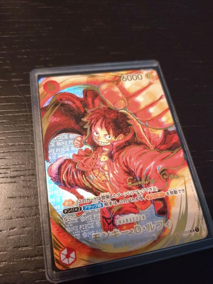 モンキー・D・ルフィ 尾田栄一郎 サイン入り パラレル ワンピースカード