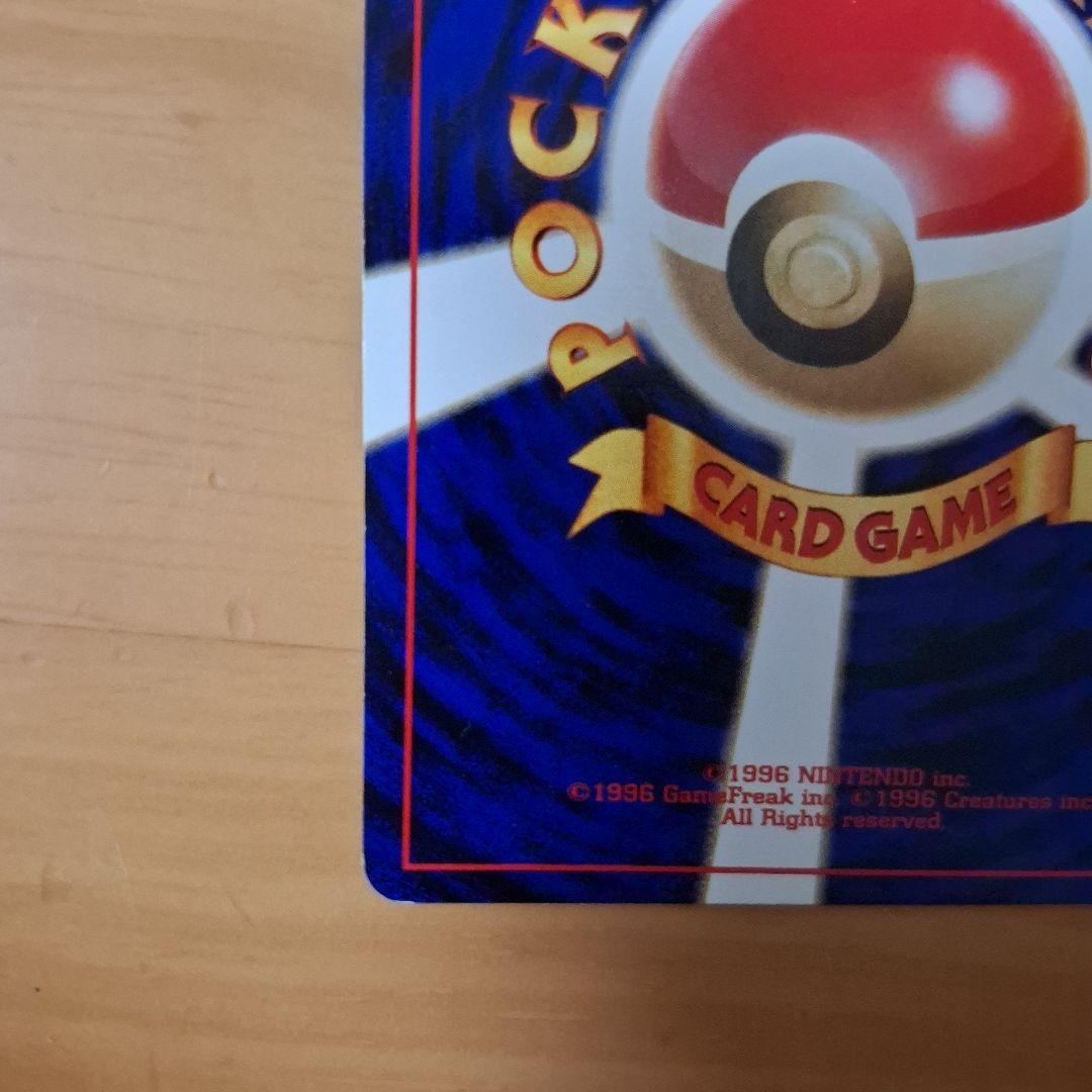 旧裏 ポケモンカード ルギア キラ ホロ No.249