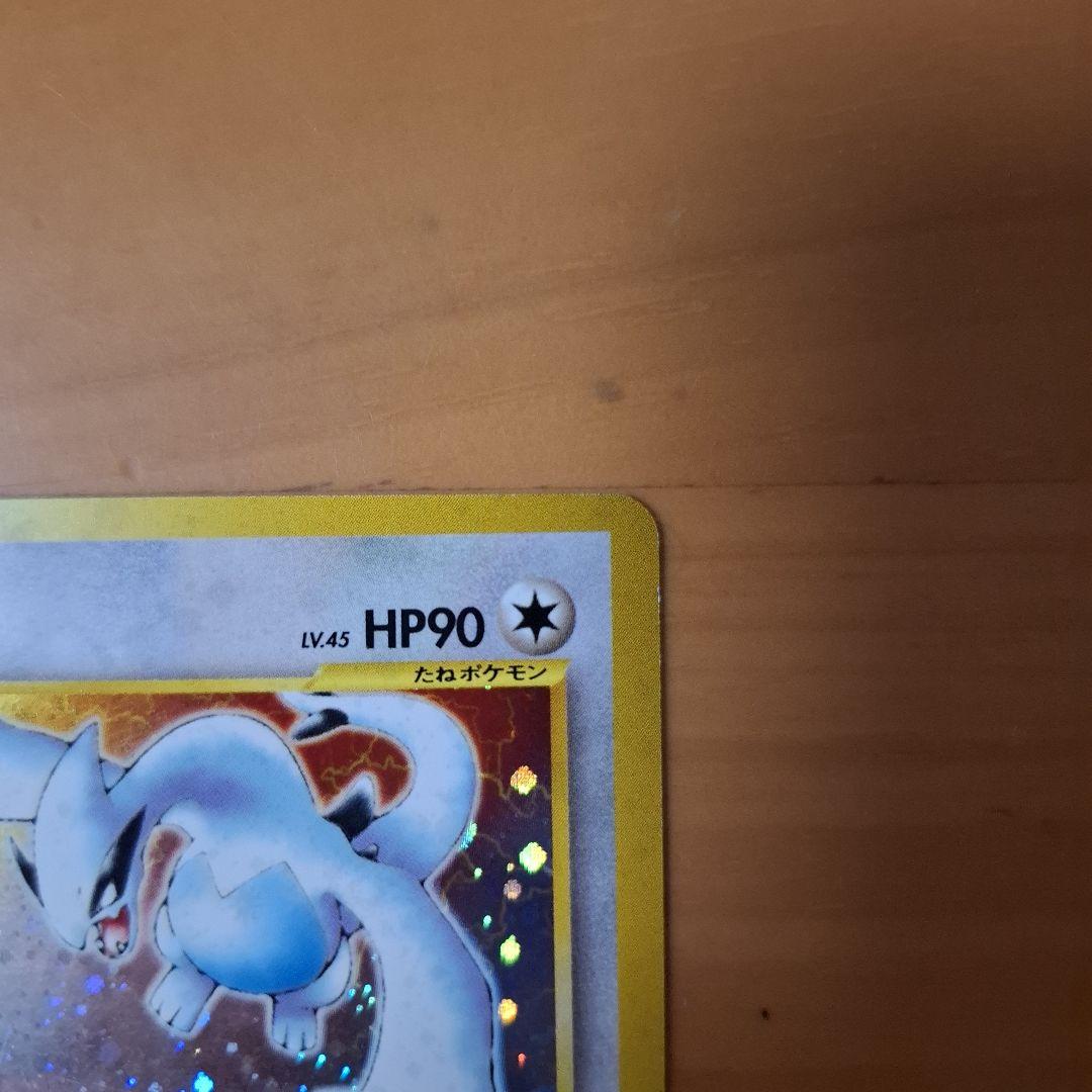 旧裏 ポケモンカード ルギア キラ ホロ No.249