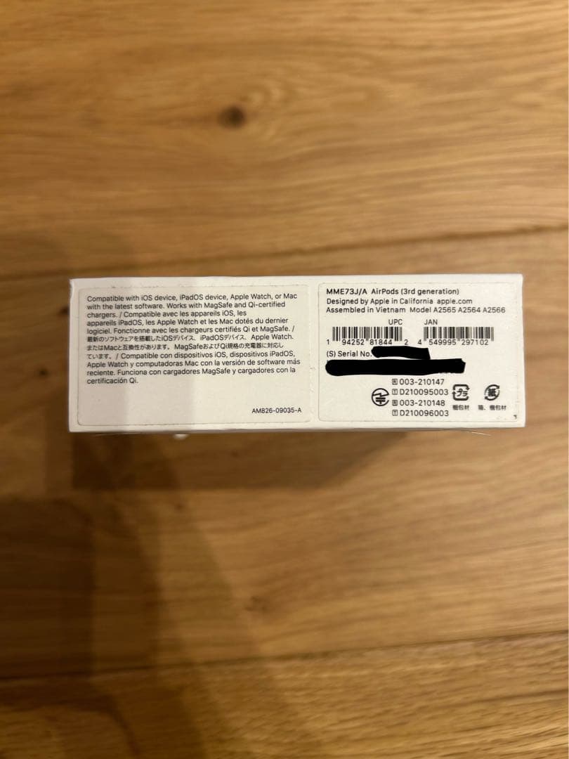 新品未開封　Apple 完全ワイヤレスイヤホン AirPods第3世代