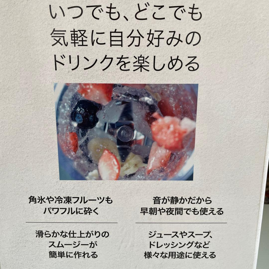 NINJA BLAST コードレスミキサー　1台