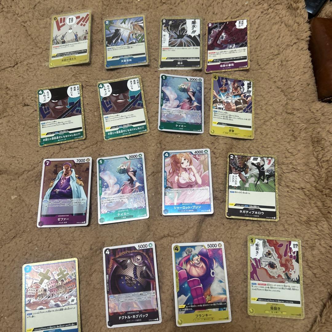 ワンピース引退品