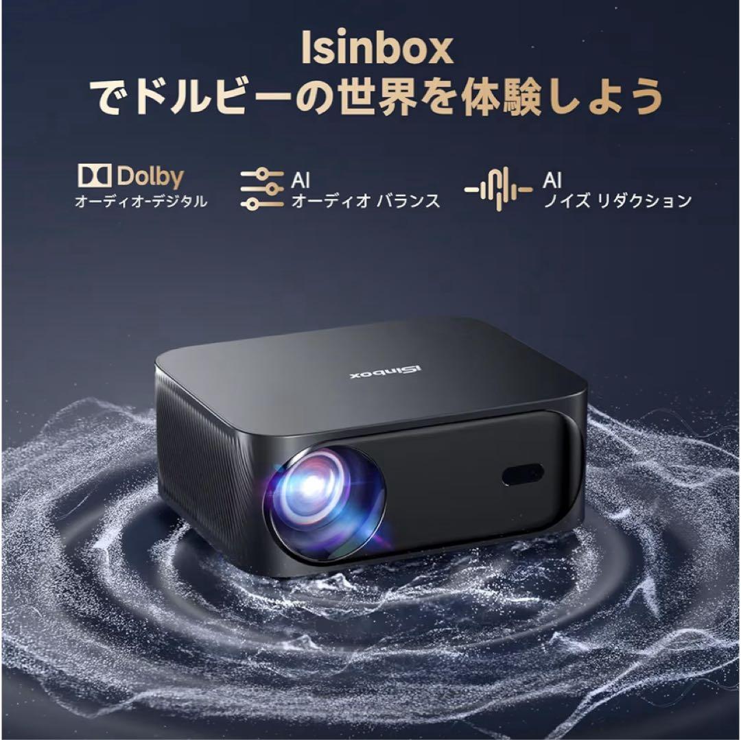 プロジェクター 家庭用 iSinbox プロジェクター 小型1080P