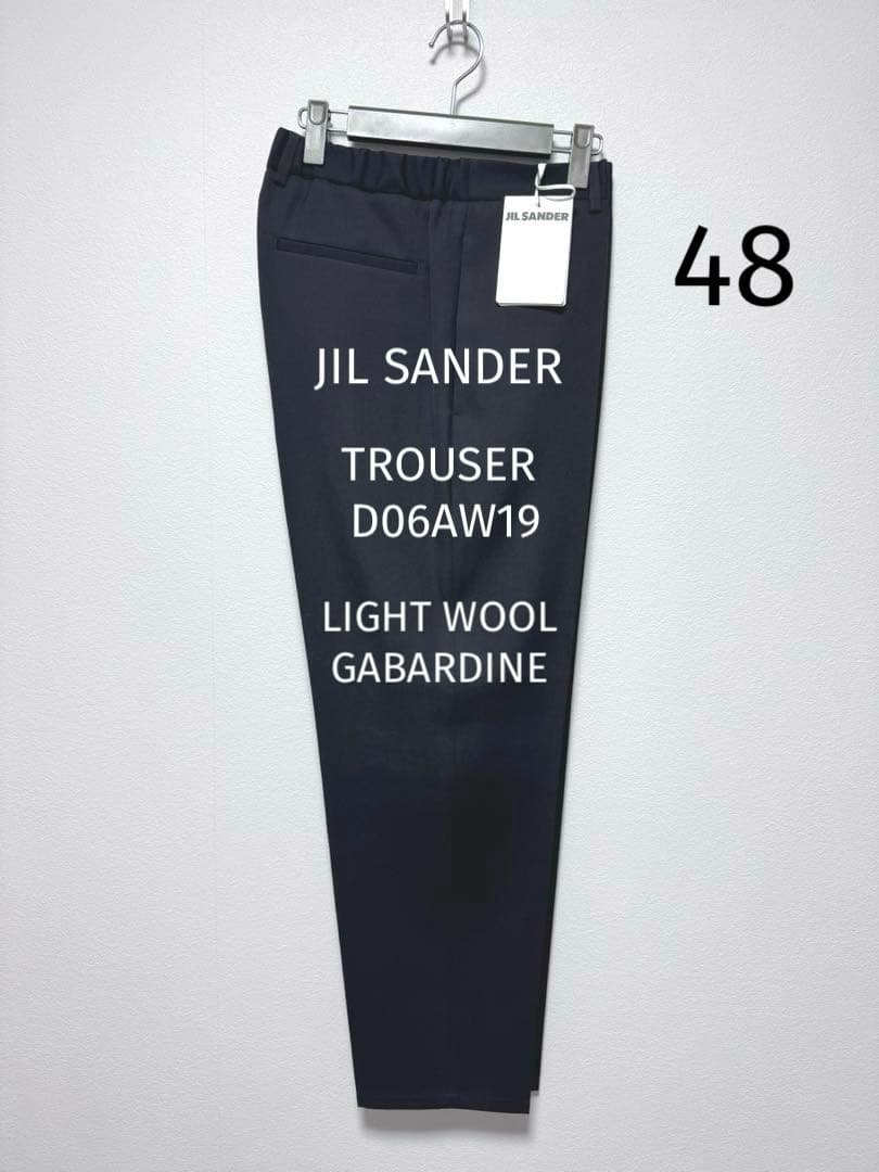 新品48 JIL SANDER ウールスラックスD06AW19 黒ジルサンダー