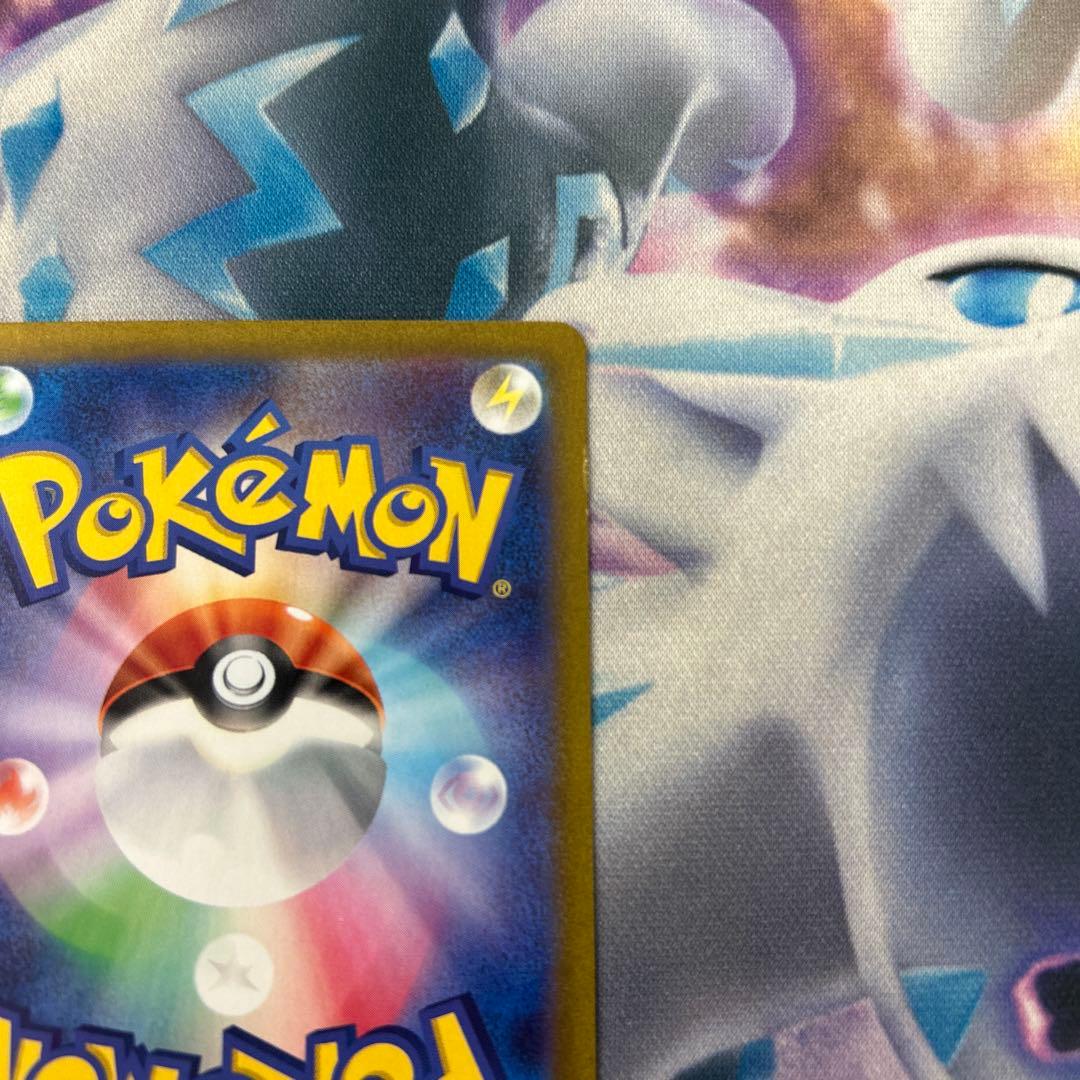 ポケモンカードサーナイトSAR