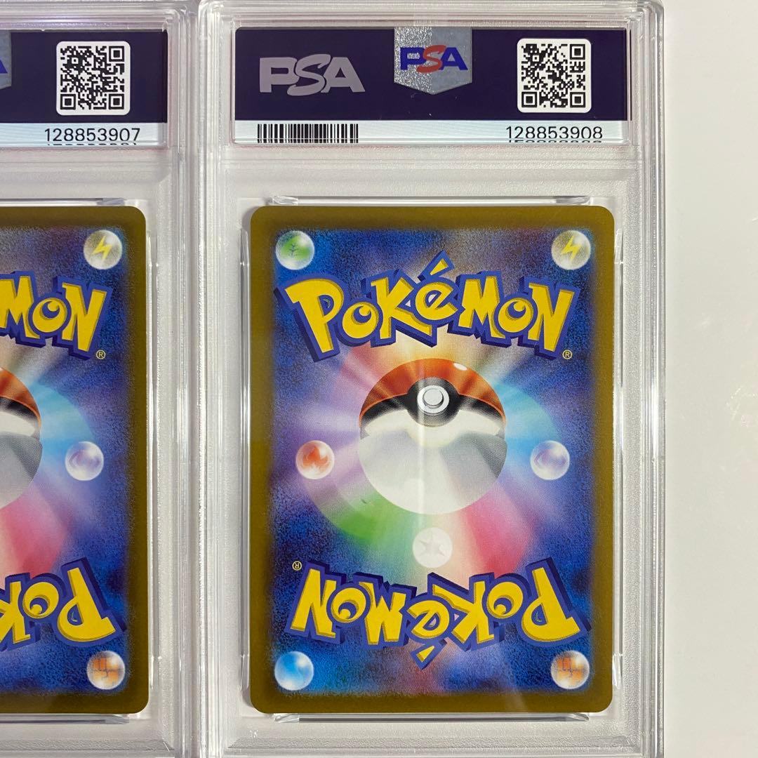 【PSA10】2連番 リザードンVSTAR & ミュウツー SAR ③