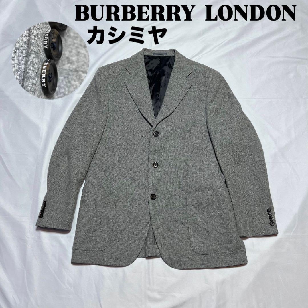 美品バーバリー ロンドンBURBERRY テーラードジャケット カシミヤ混L