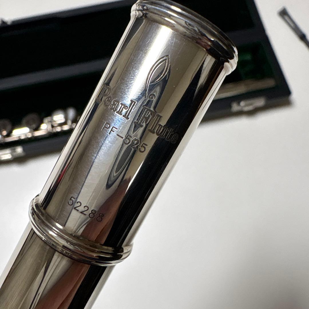 Pearl Flute PF-525 フルート本体