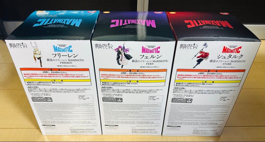 葬送のフリーレン フィギュア 8点セット