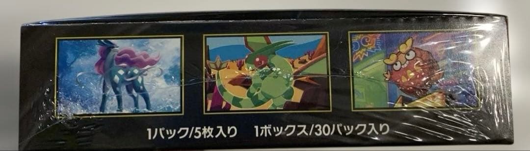 ポケモンカードゲーム インフェルノX 1box シュリンク付き ⑤
