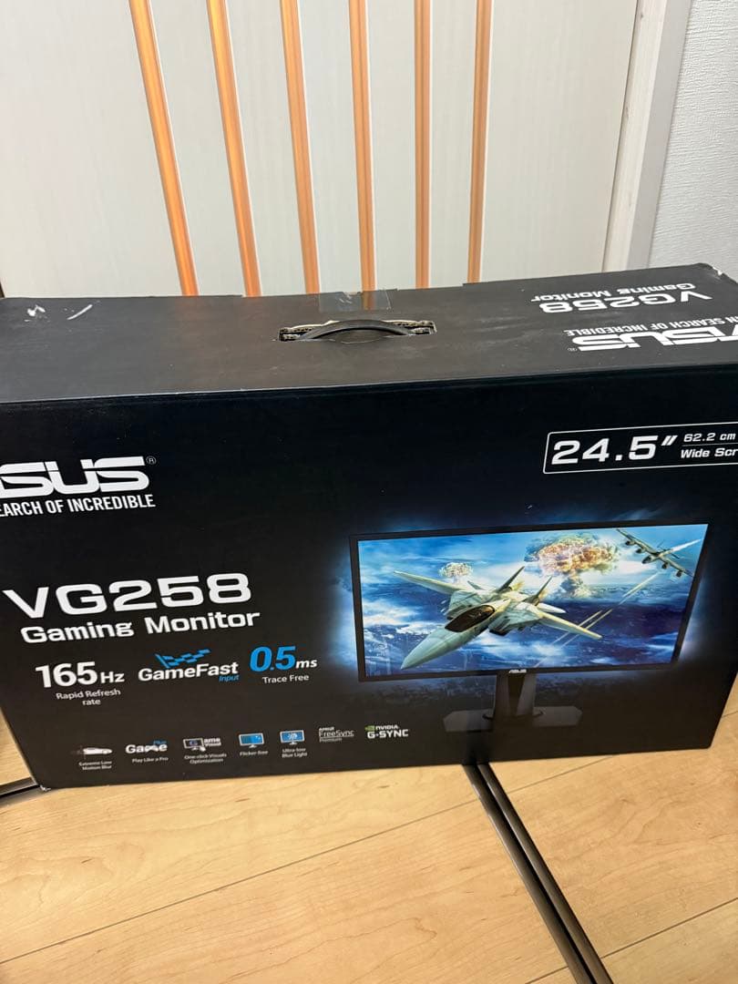 ASUS VG258 24.5インチ ゲーミングモニター