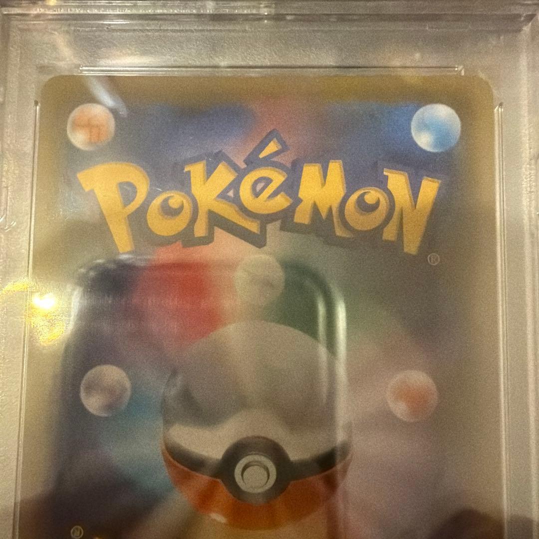 【PSA10】リーリエの全力 SR