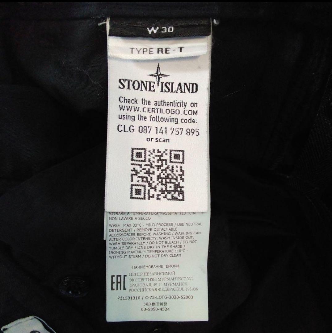 ストーンアイランドカーゴパンツ⁄ブラック