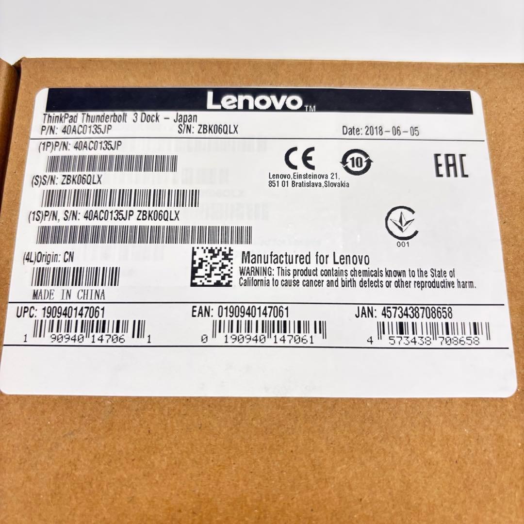 【純正品】Lenovo Thunderbolt3 Dock 40AC0135JP