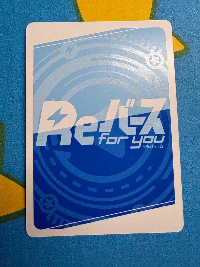 Reバース 戦姫絶唱シンフォギア キャロル・マールス・ディーンハイム SGR