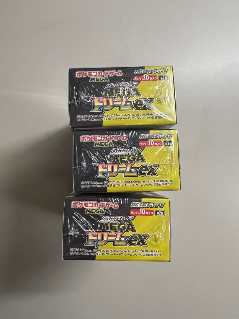 【未開封シュリンク付】MEGAドリームex 3箱セット