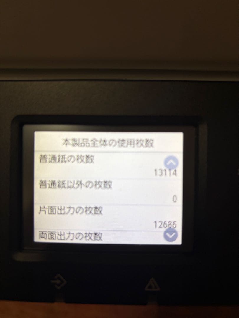 Canon 複合機 GX7030 ジャンク