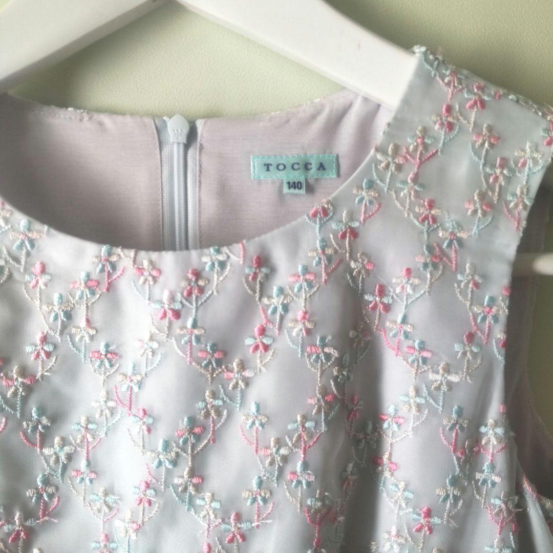 最終価格　TOCCA 刺繍花柄　シフォン　水色　ワンピースドレス　140