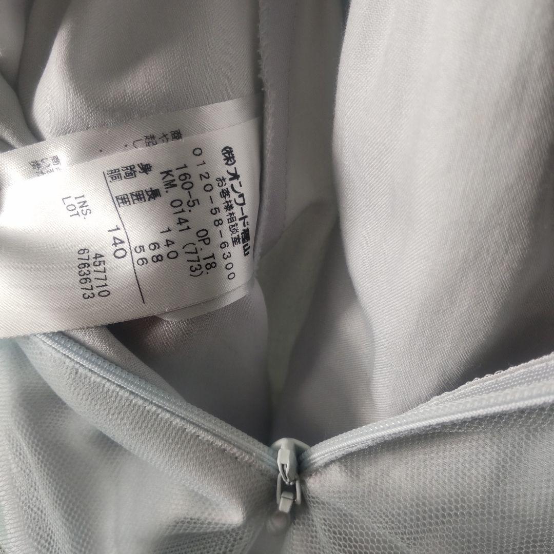 最終価格　TOCCA 刺繍花柄　シフォン　水色　ワンピースドレス　140