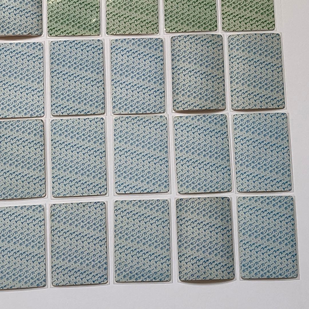 ポケモン トップサン カード 青 緑43枚 まとめ売り