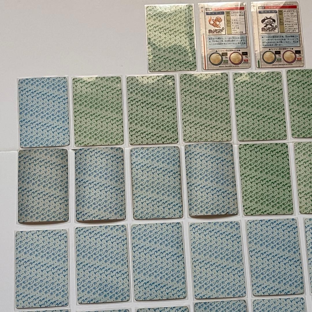 ポケモン トップサン カード 青 緑43枚 まとめ売り