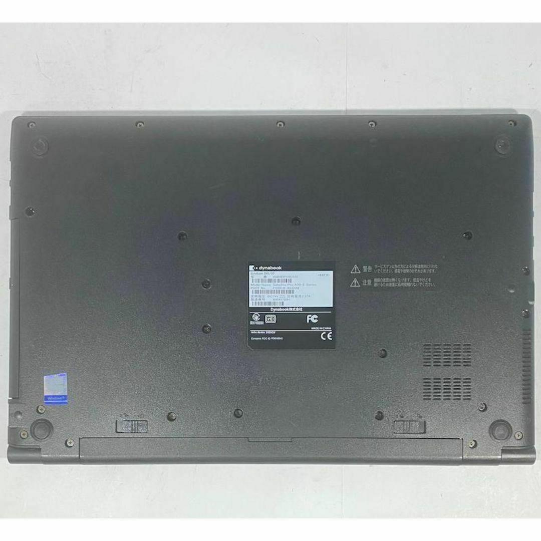 G08【快適SSD】第7世代東芝の薄型ノートパソコン Windows11