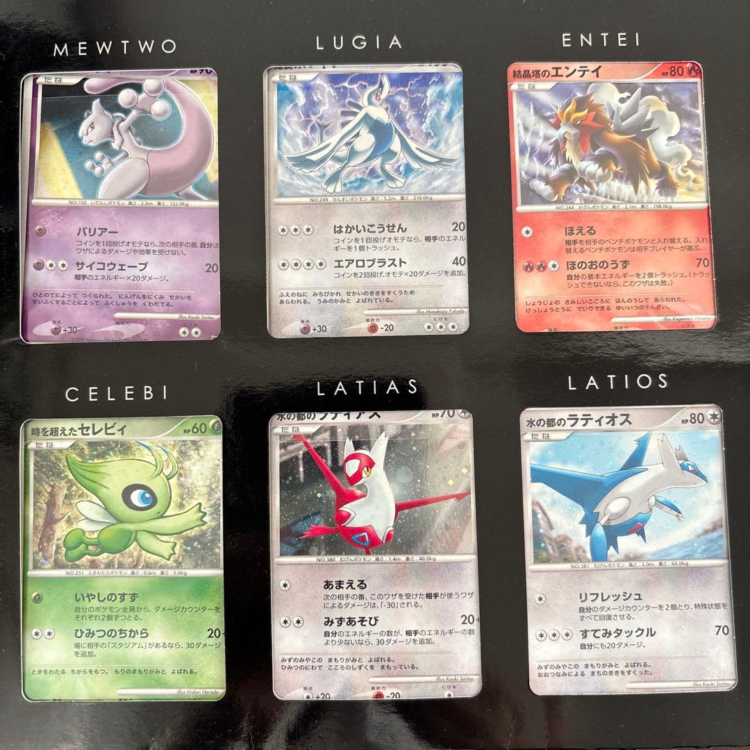 ポケモンカードゲーム　映画10周年記念コレクション