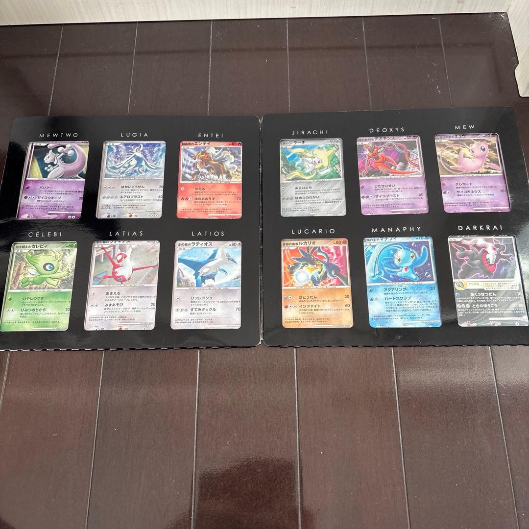 ポケモンカードゲーム　映画10周年記念コレクション
