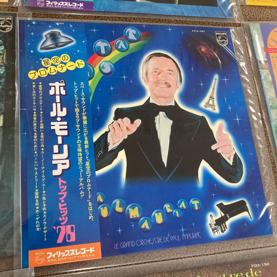 d*2様 全て帯付きの美品 LP ポール・モーリア 23枚 ムードミュージック