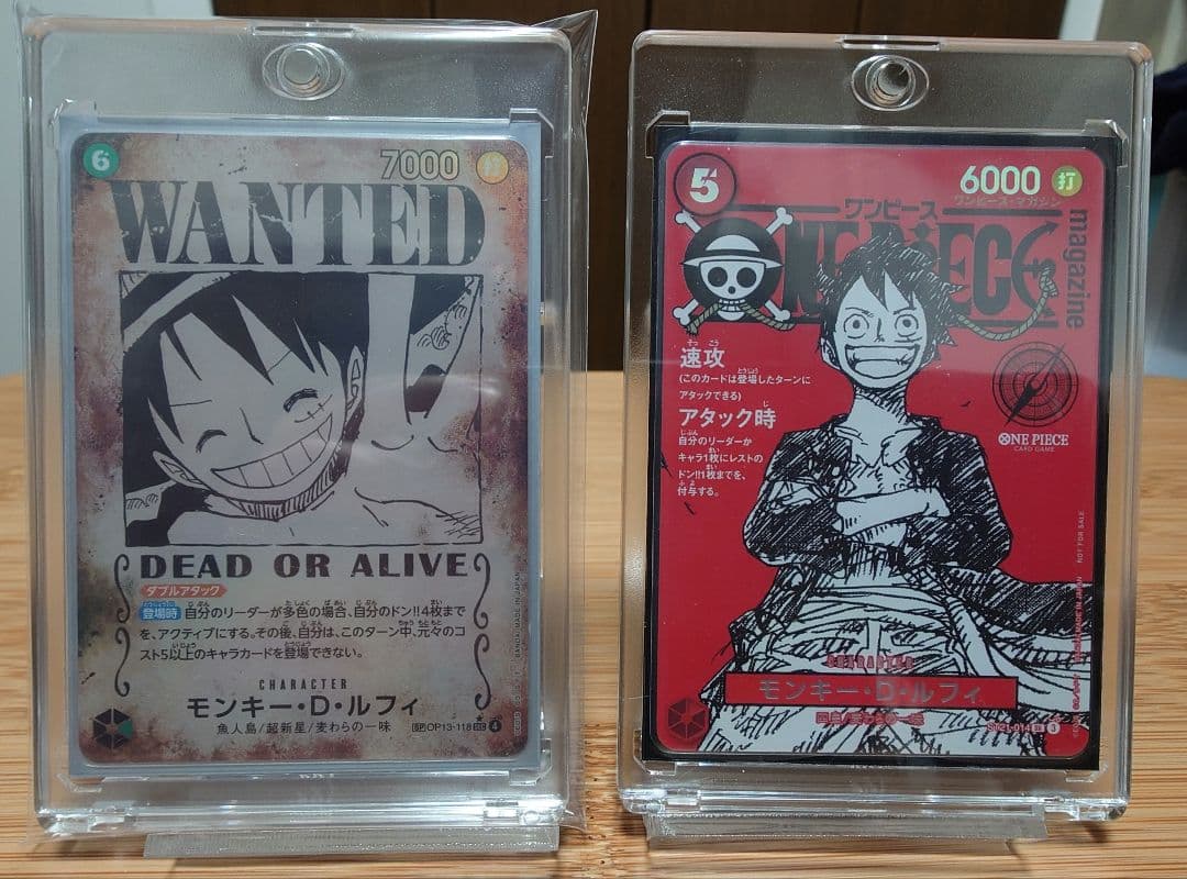 ルフィ　手配書（OP13-118）・ワンピースマガジンプロモ