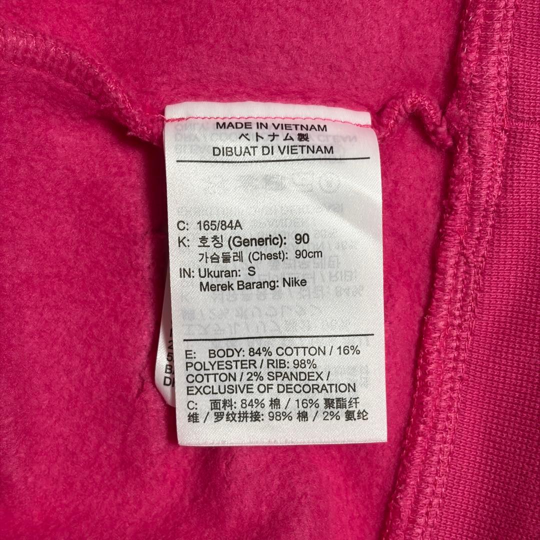NIKE × JACQUEMUS スウォッシュフードパーカー ピンク S