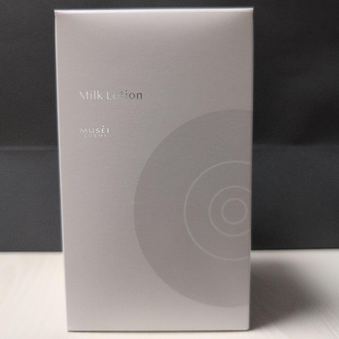 【新品未使用】ミュゼ ミルクローション3個＋1個