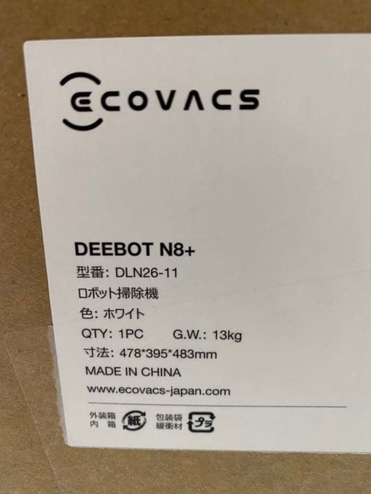 掃除機・クリーナー ECOVACS DEEBOT N8+