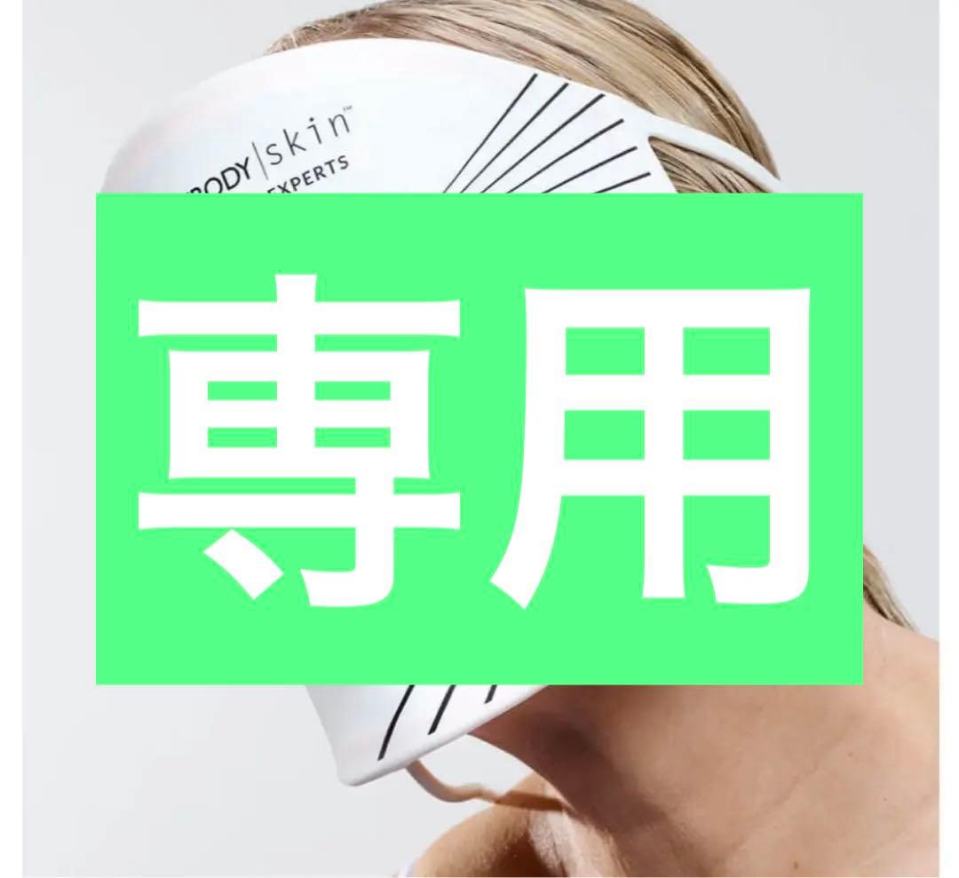 ボディ・フェイスケア usbaby