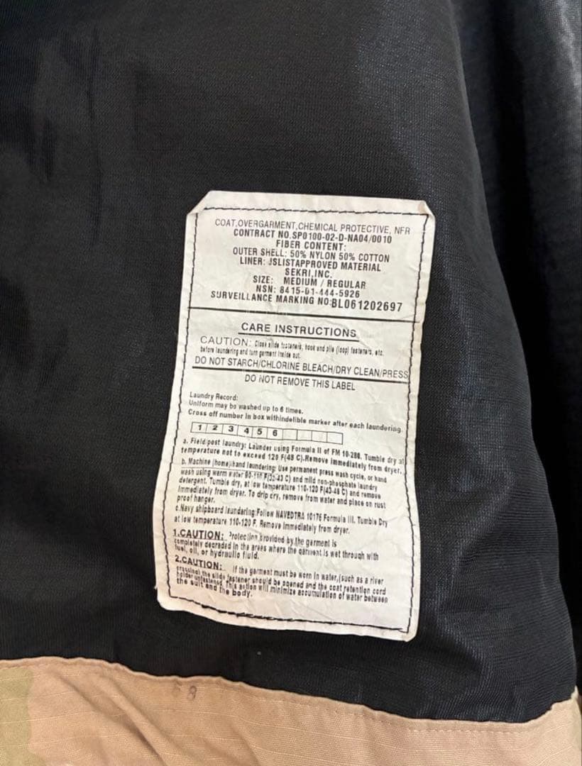 00's ケミカルプロテクティブジャケット デザートカモ