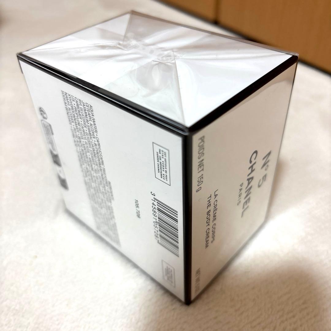 CHANEL NO.5 ザ　ボディクリーム　シャネル