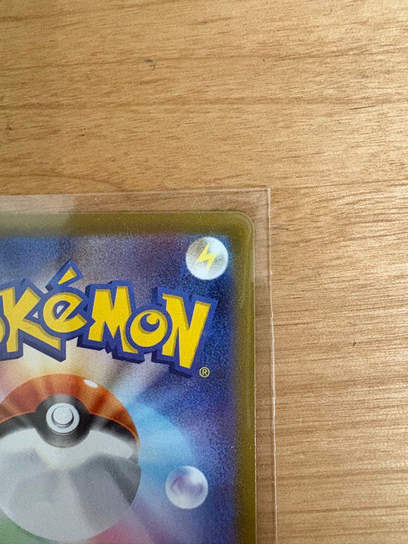 【開封後24時間以内出品】メガサーナイトex M1s 087/063 sar