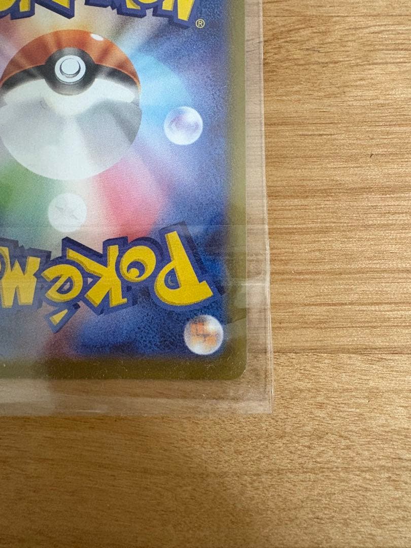 【開封後24時間以内出品】メガサーナイトex M1s 087/063 sar