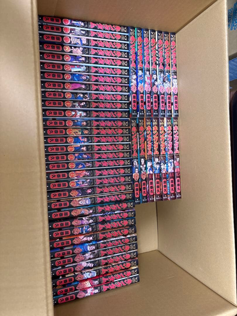 キングダム 1〜67巻セット