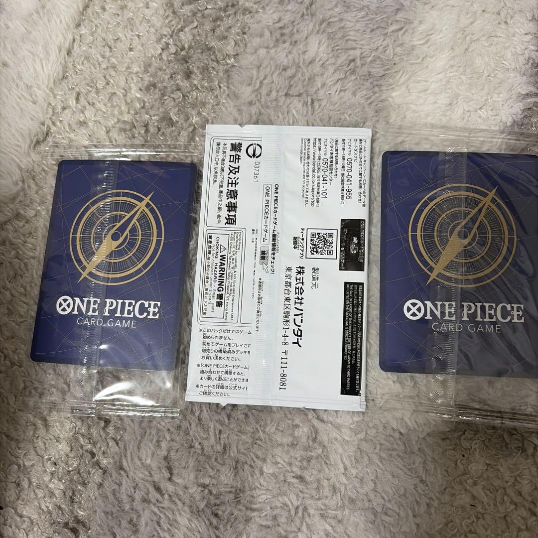 た*中様 ONE PIECEエモーション未開封2セット＋ジャンプ付録＋プロモパッ