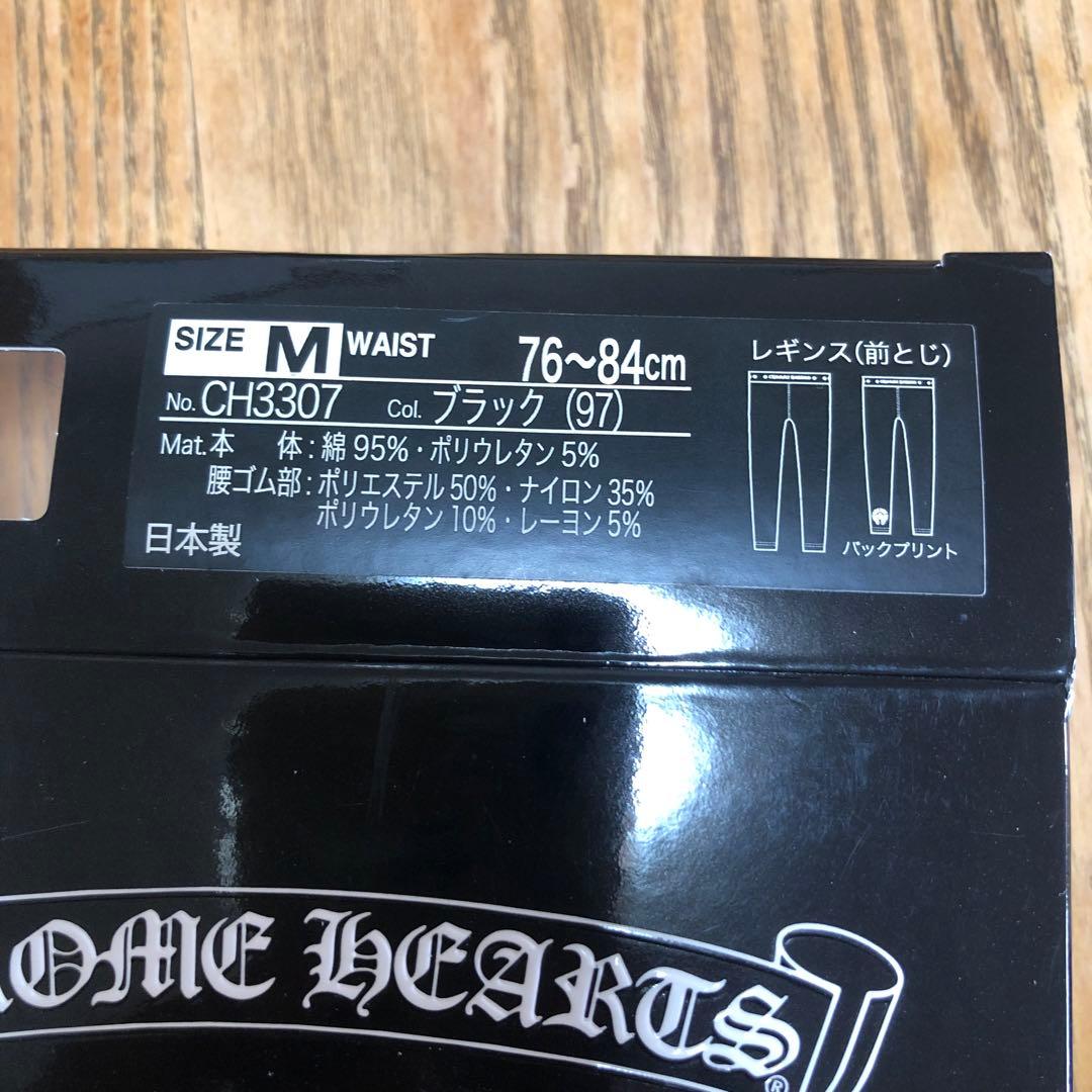CHROME HEARTS クロスパターン レギンス