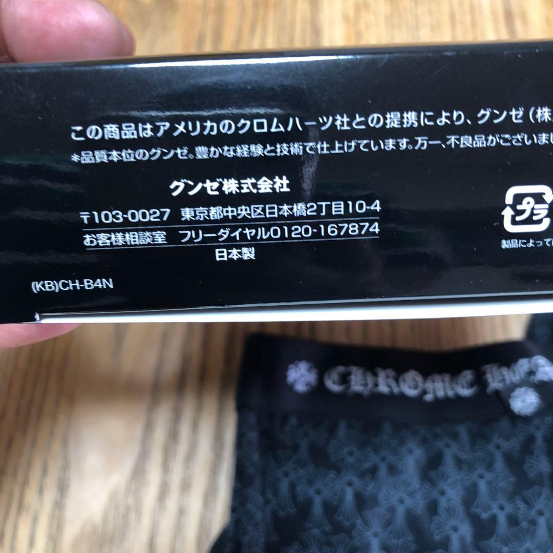 CHROME HEARTS クロスパターン レギンス