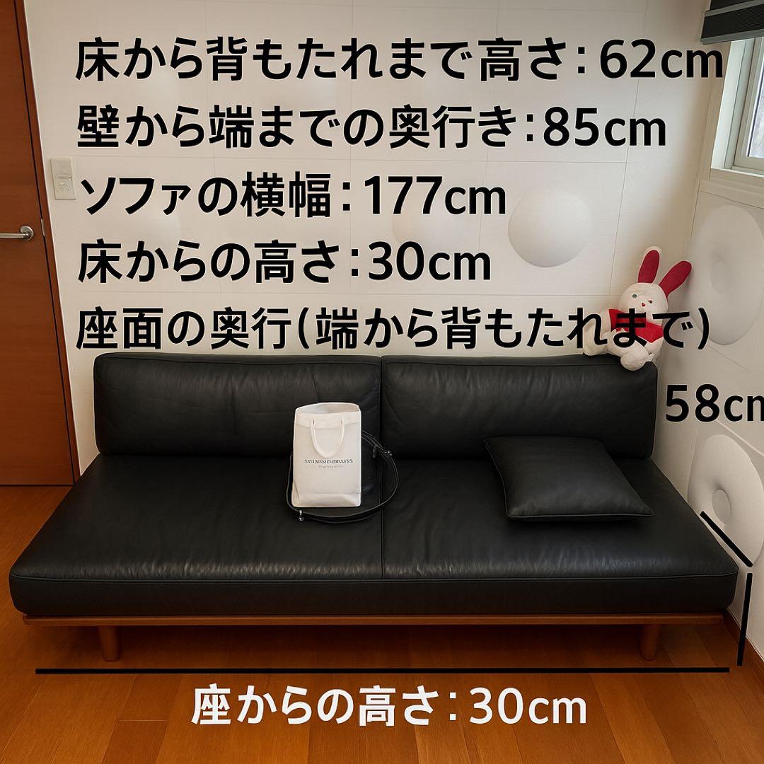 ‼️アクタス MASTERWALの超人気ソファ　モアレス ソファ黒革‼️