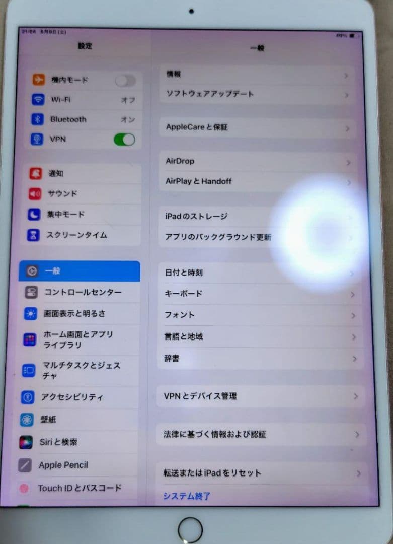 ト*ン様 ♡iPad Pro♡ 10.5インチ Wi-Fi 256GB✨美品✨