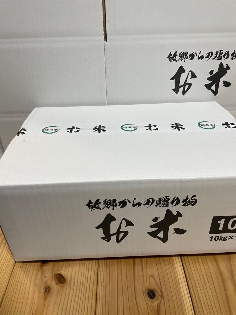 山口県産　令和6年産のお米　10kg