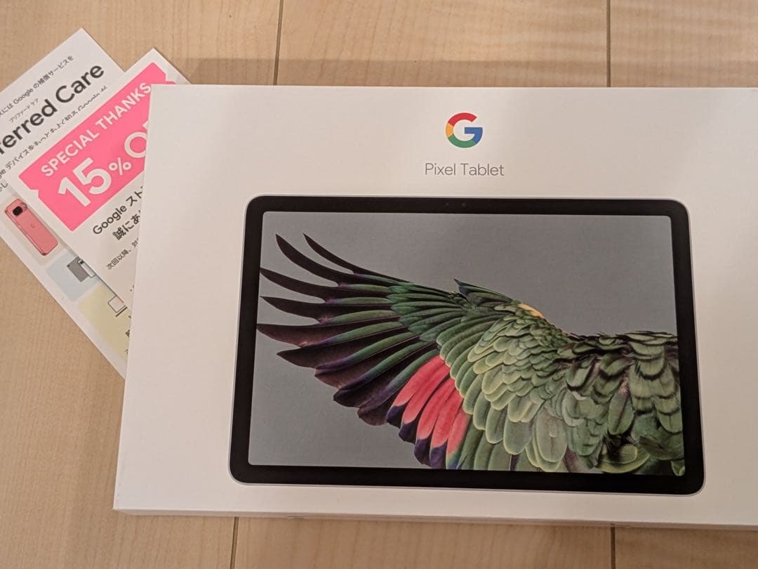 【新品・未開封】Google Pixel Tablet 128GB Hazel
