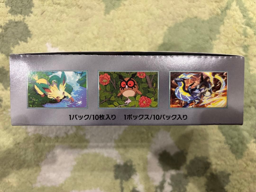 【新品未開封品】テラスタルフェスex　1BOX