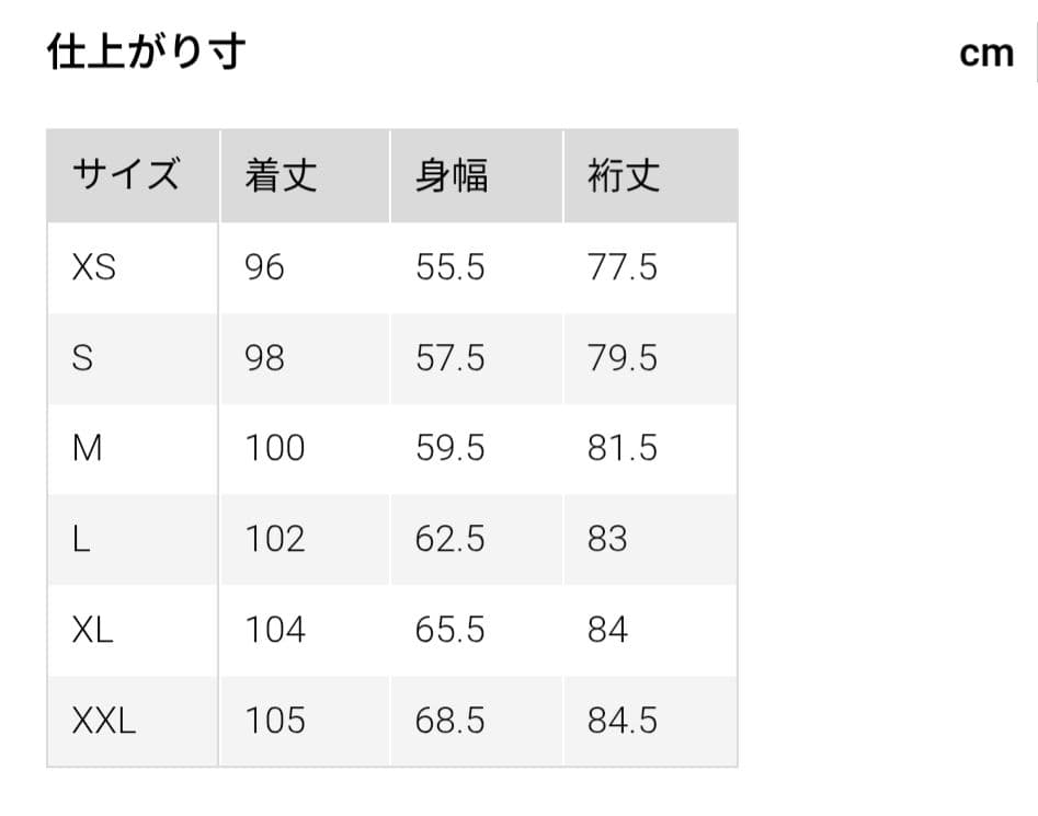 【UNIQLO✨XXL】+J ジルサンダー コラボ ウール カシミヤ コート