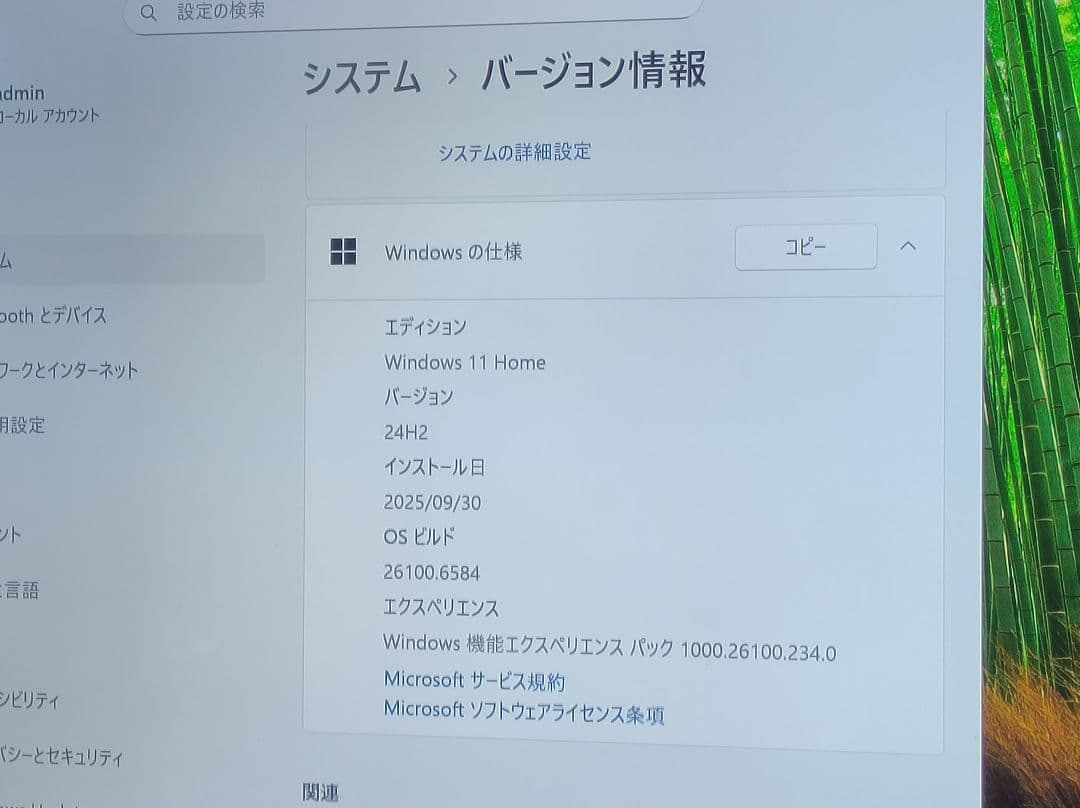 lenovo ideacentre 720 メモリー 8GB SSD 120GB