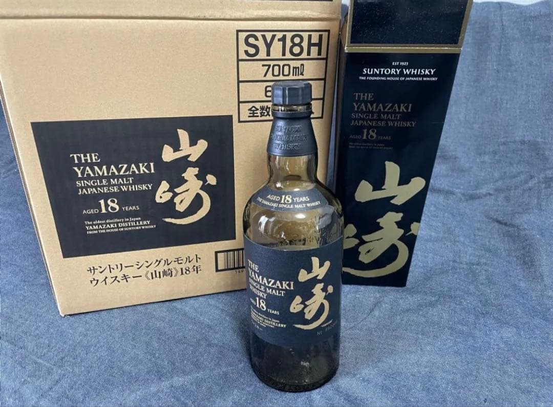 山崎 18年 空瓶　空箱　 【専用ダンボール付き】